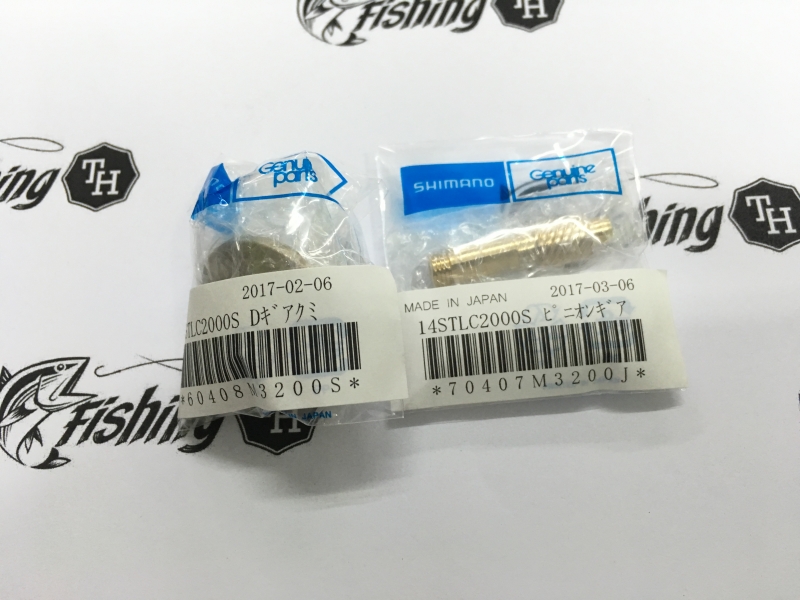 images/product/อุปกรณ์ | อะไหล่รอก SHIMANO ชุดเฟือง 14 STELLA สำหรับรอกเบอร์ 1000-C2000/ชุดเฟือง 14 STELLA สำหรับรอกเบอร์ 1000-C2000 1.JPG